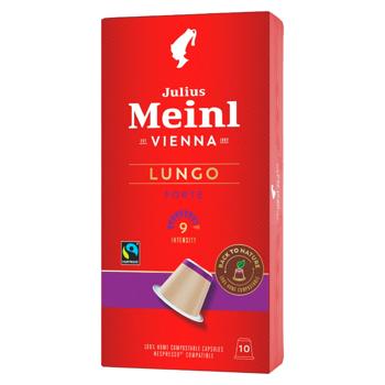 Cafea Julius Meinl Lungo in capsule 10buc - cumpărați, prețuri pentru METRO - foto 1
