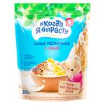 Terci Cogda ea varastu 5 cereale cu lapte 200g