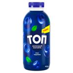 Coctail de lapte Top Afine 2% 450g