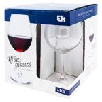 Набор бокалов Vinissimo для красного вина 580мл 4шт