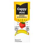 Nectar Cappy Mini Banană și căpșuni 200ml