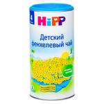 Ceai de fenicul HiPP 200g