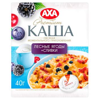 Terci de ovaz Axa frisca/fructe de padure 40g - cumpărați, prețuri pentru BONUS - foto 1