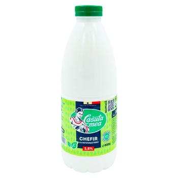 Biochefir Casuta Mea 2.5% 930g - cumpărați, prețuri pentru BONUS - foto 1