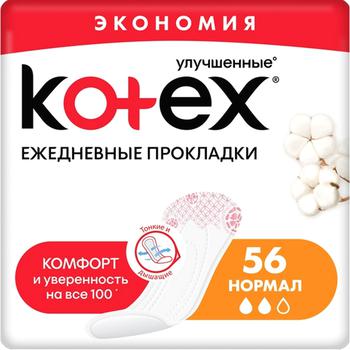 Прокладки Kotex Normal ежедневные 56шт - купить, цены на BONUS - фото 1